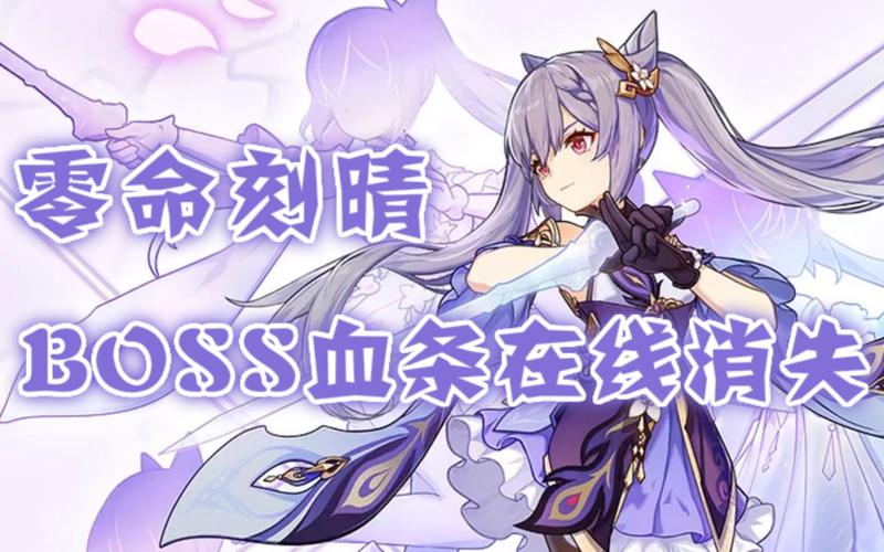 原神刻晴值得培养吗