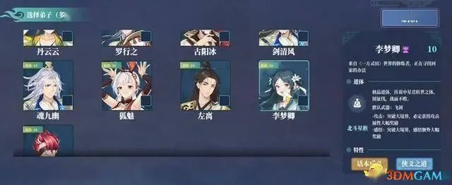 山门与幻境好玩么