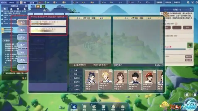 山门与幻境好玩么