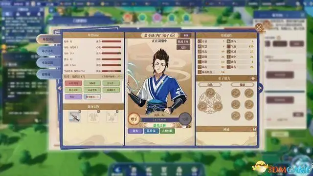 山门与幻境好玩么