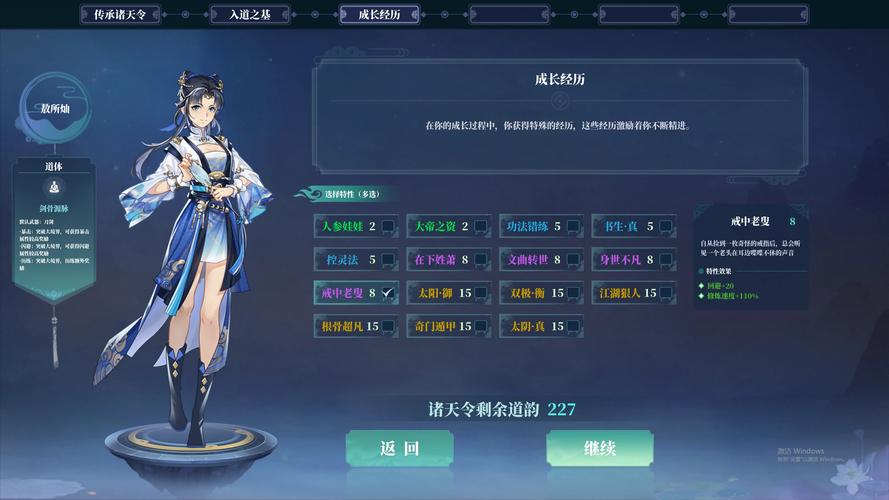山门与幻境好玩么