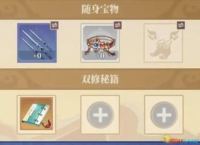 山门与幻境好玩么