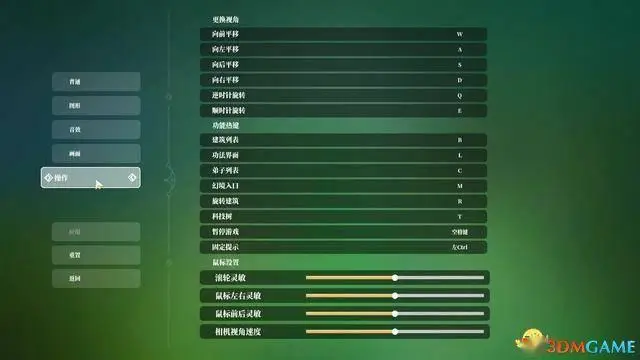 山门与幻境好玩么