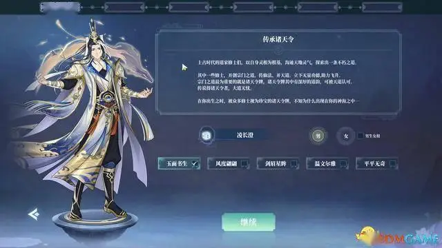 山门与幻境好玩么