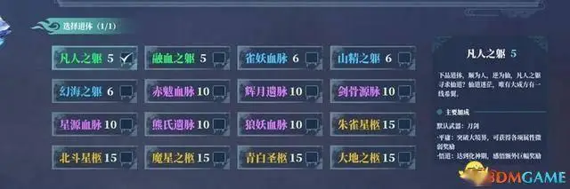 山门与幻境好玩么