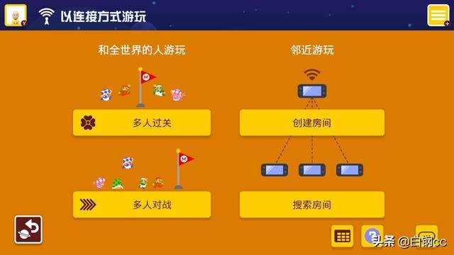超级马里奥RPG重制版测评