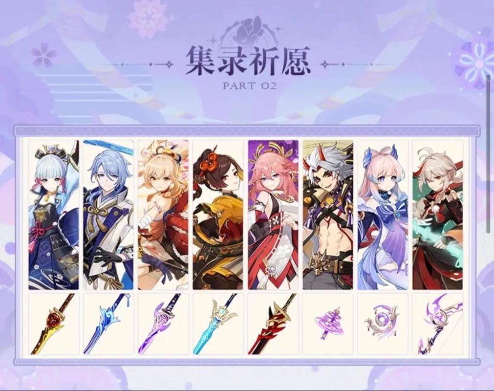原神4.5混池