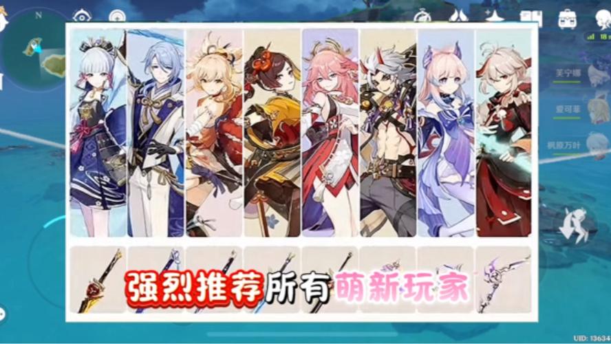 原神4.5混池
