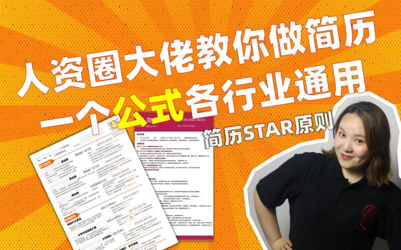 前程无忧如何隐藏个人简历