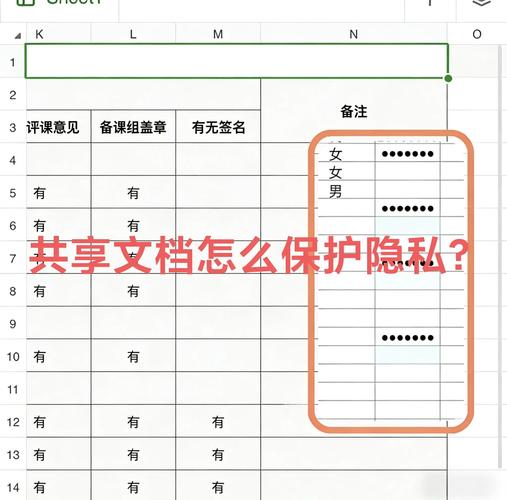前程无忧如何隐藏个人简历