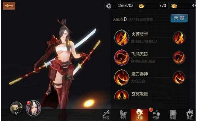 剑侠世界起源门派