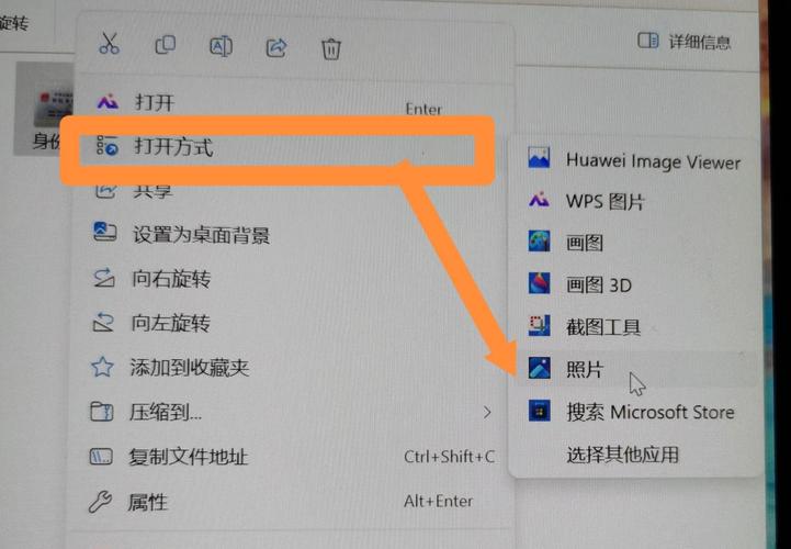 微信怎么发原图
