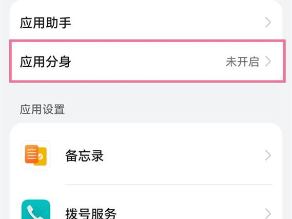 微信怎么发原图