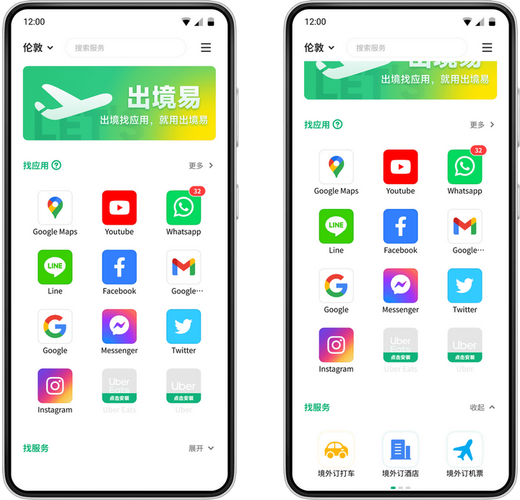 微信怎么发原图