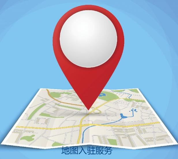 高德地图怎么添加我的店铺