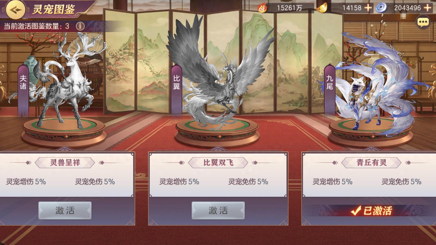 三国志幻想大陆攻城规则