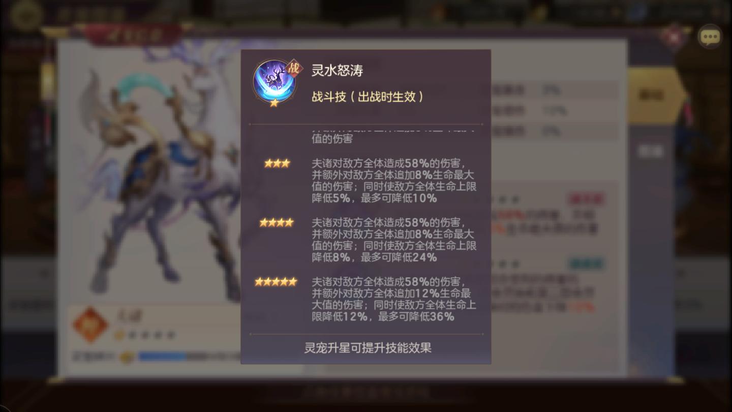 三国志幻想大陆攻城规则