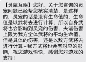 三国志幻想大陆攻城规则