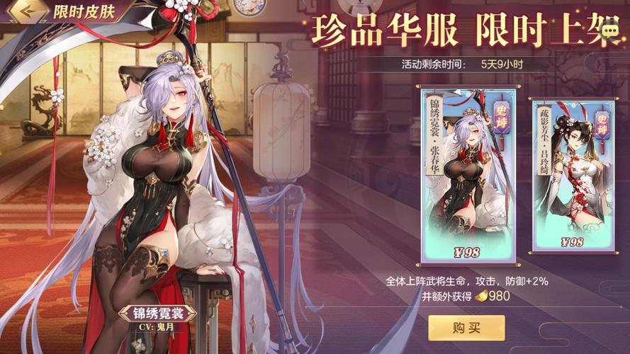 三国志幻想大陆攻城规则