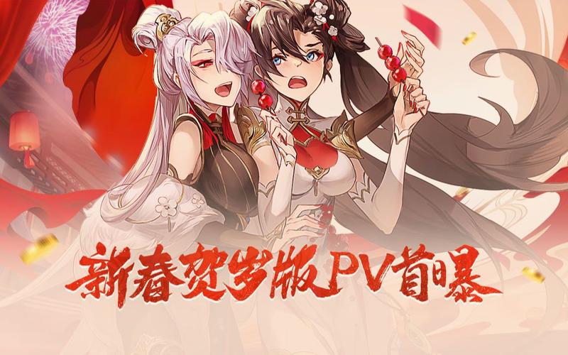 三国志幻想大陆攻城规则