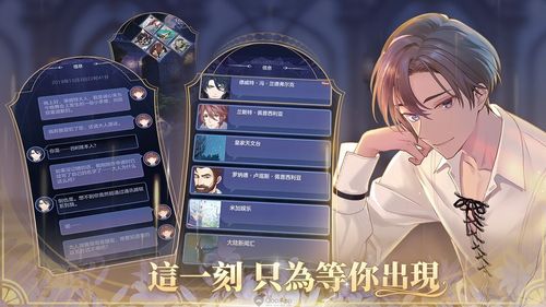 少女的王座角色
