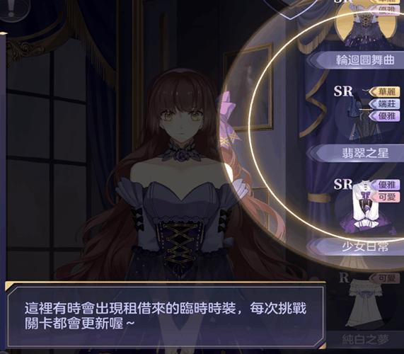 少女的王座角色