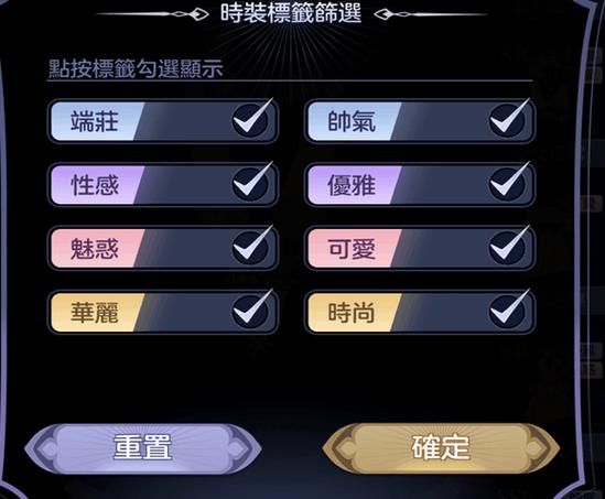 少女的王座角色
