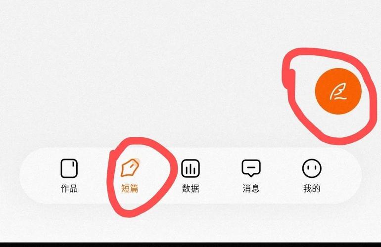 番茄免费小说怎么更换朗读主播