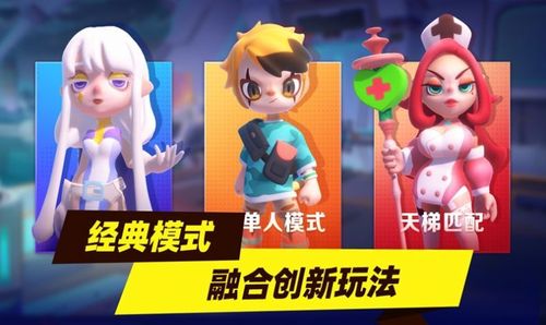 暗夜兵团升星条件是什么