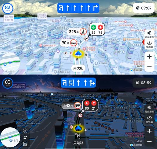 高德地图怎么连接车机
