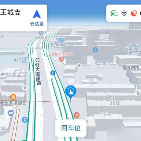 高德地图怎么连接车机