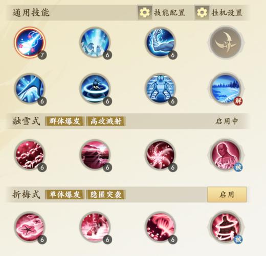 新天龙八部网游哪个门派厉害