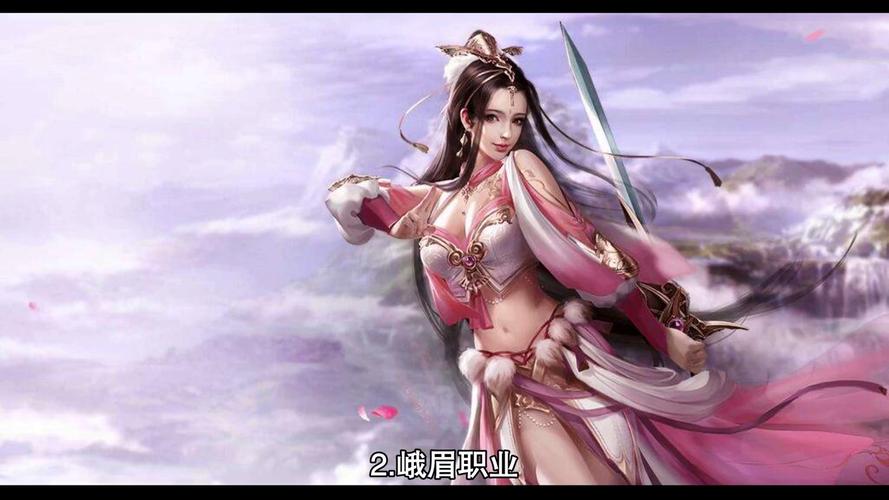 新天龙八部网游哪个门派厉害