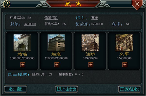 游戏攻略配图1