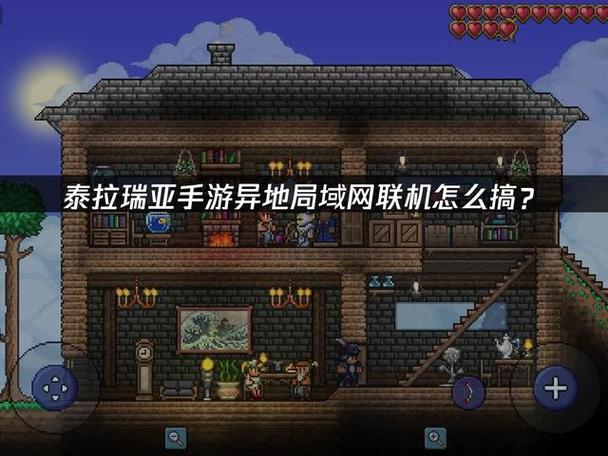 泰拉瑞亚怎么创建角色和地图