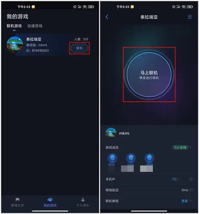 泰拉瑞亚怎么创建角色和地图