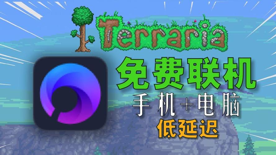 泰拉瑞亚怎么创建角色和地图