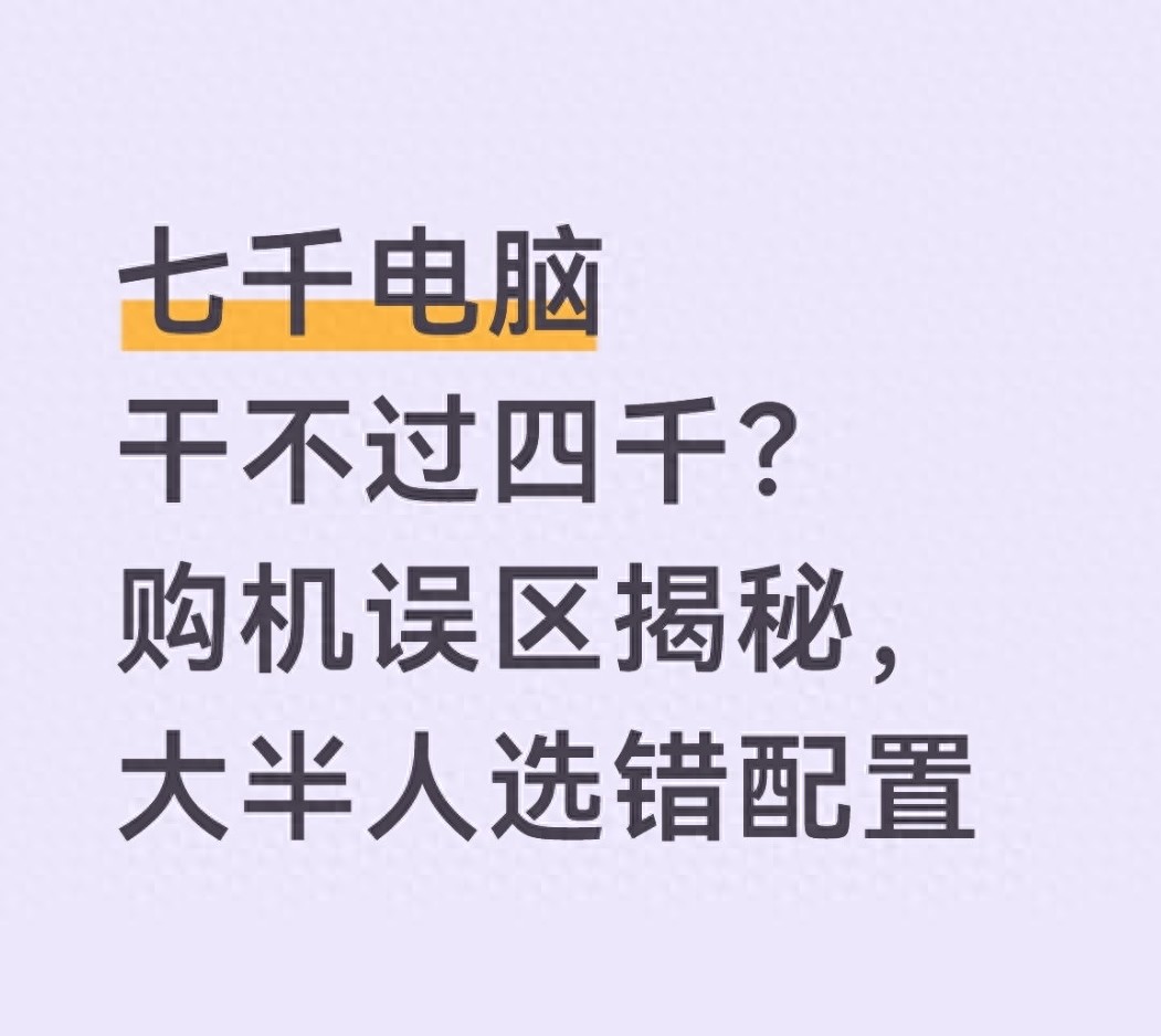 dnf官方推荐电脑配置