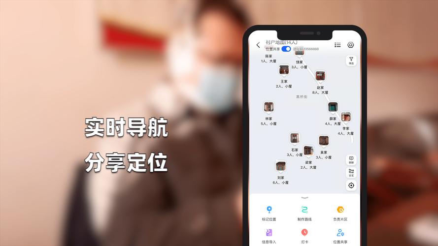 高德地图怎么共享实时位置