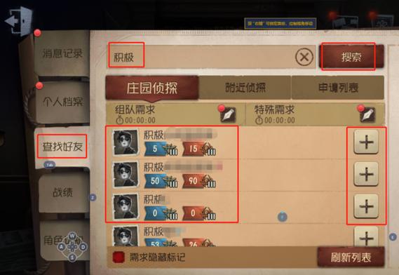 第五人格多少级可和好友一起玩