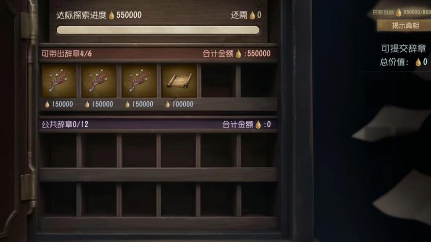 第五人格多少级可和好友一起玩