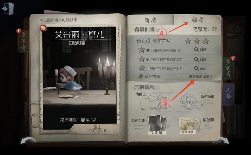 第五人格多少级可和好友一起玩