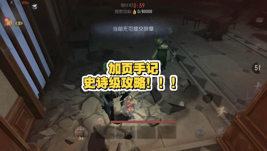 第五人格多少级可和好友一起玩
