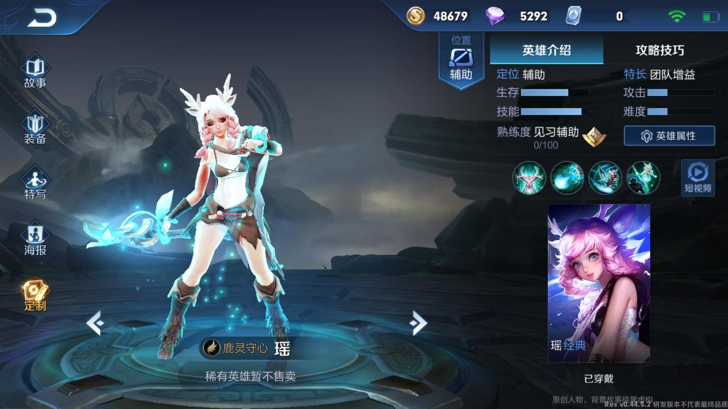 王者荣耀云梦泽阵营英雄大全