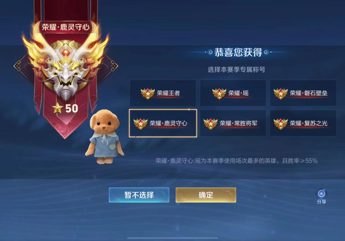 王者荣耀云梦泽阵营英雄大全
