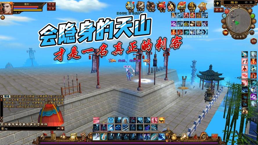 天龙八部手游神器