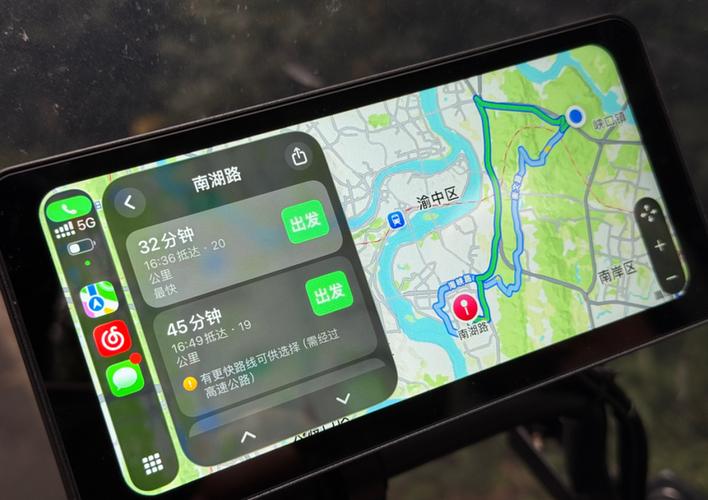高德地图怎么开启摩托车导航