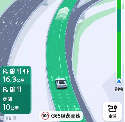 高德地图怎么开启摩托车导航