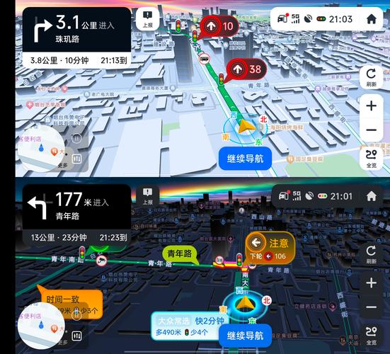 高德地图怎么开启摩托车导航