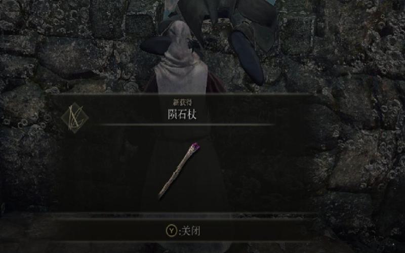 艾尔登法环信仰战士流武器推荐